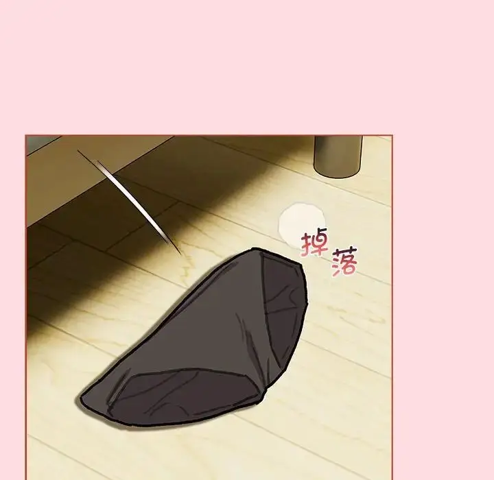 漫画《分组换换爱》第103话第122张图
