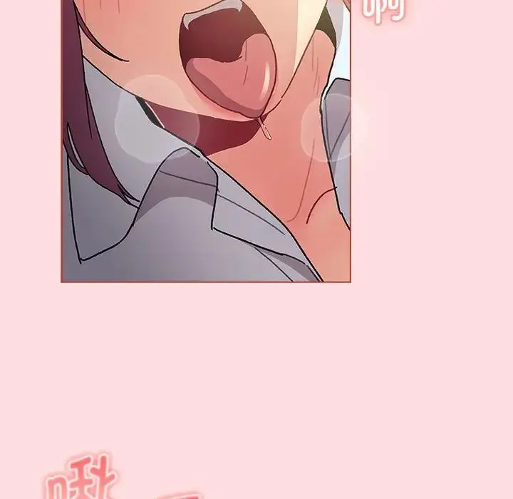 漫画《分组换换爱》第103话第22张图
