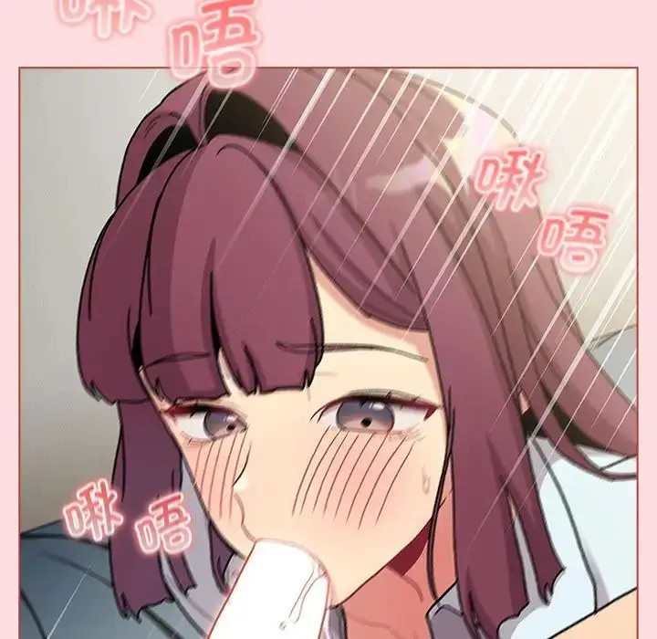 漫画《分组换换爱》第103话第23张图