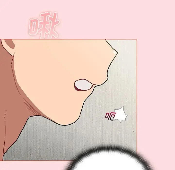 漫画《分组换换爱》第103话第37张图