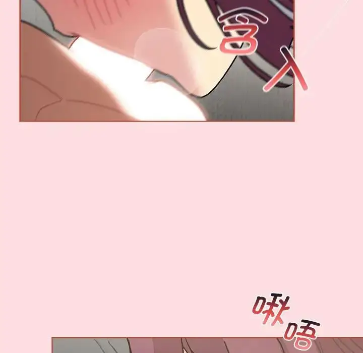 漫画《分组换换爱》第103话第47张图