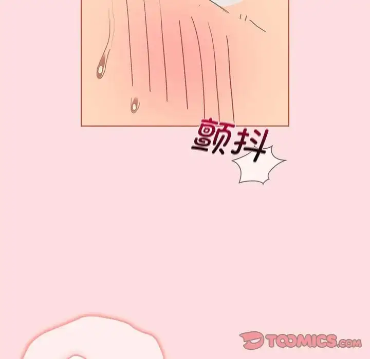 漫画《分组换换爱》第103话第51张图