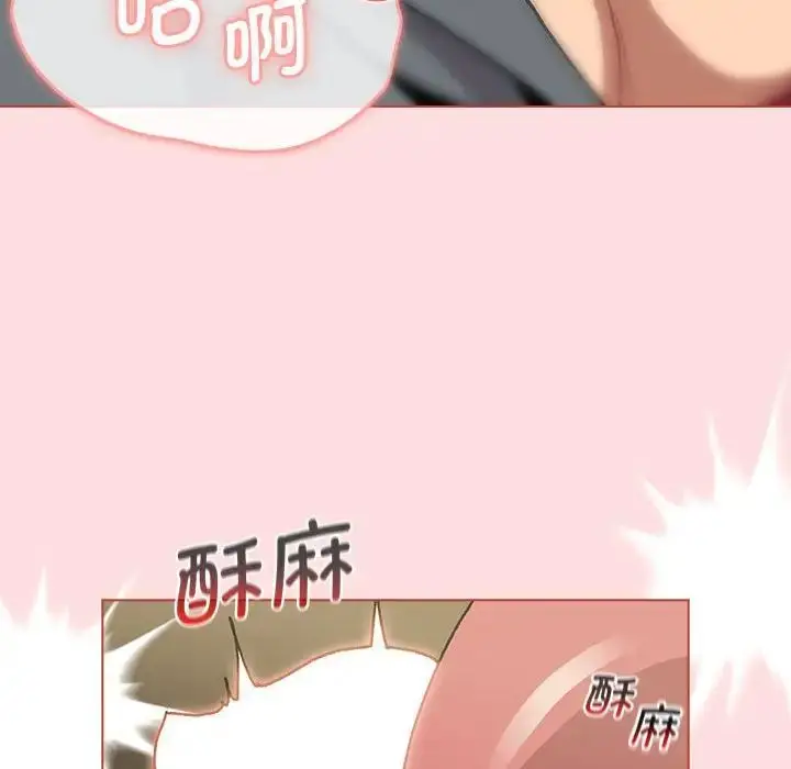 漫画《分组换换爱》第103话第54张图
