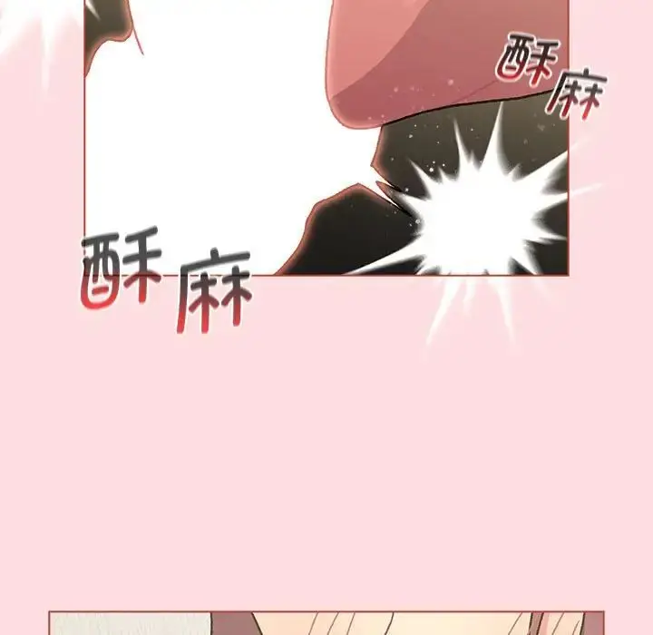 漫画《分组换换爱》第103话第55张图