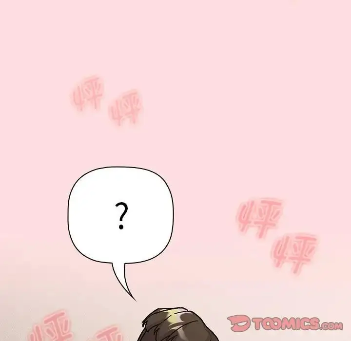 漫画《分组换换爱》第103话第57张图