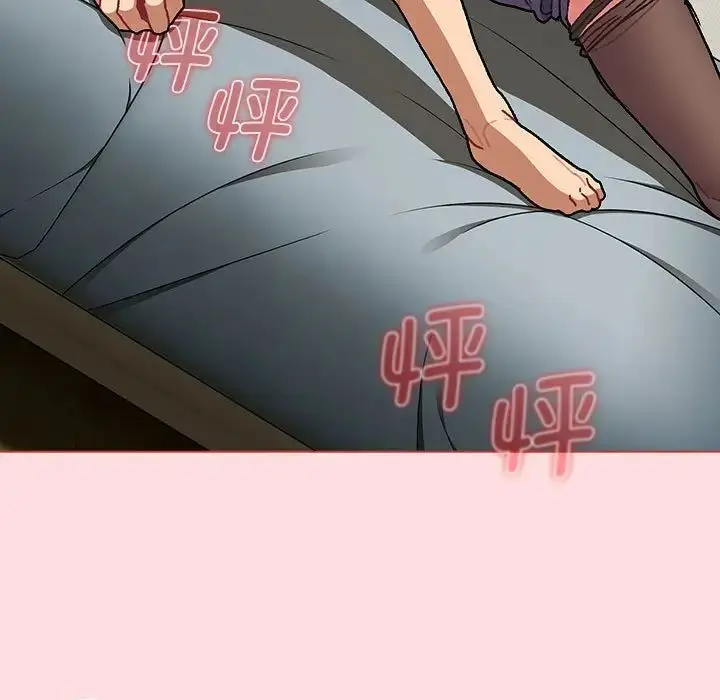 漫画《分组换换爱》第103话第59张图