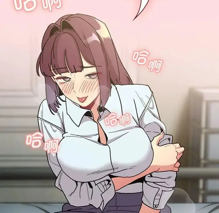 漫画《分组换换爱》第103话第66张图