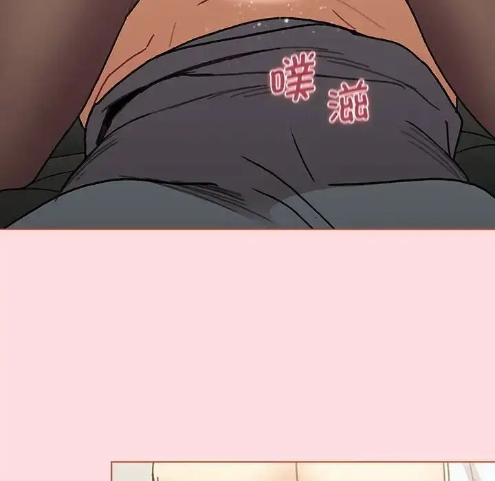 漫画《分组换换爱》第103话第80张图