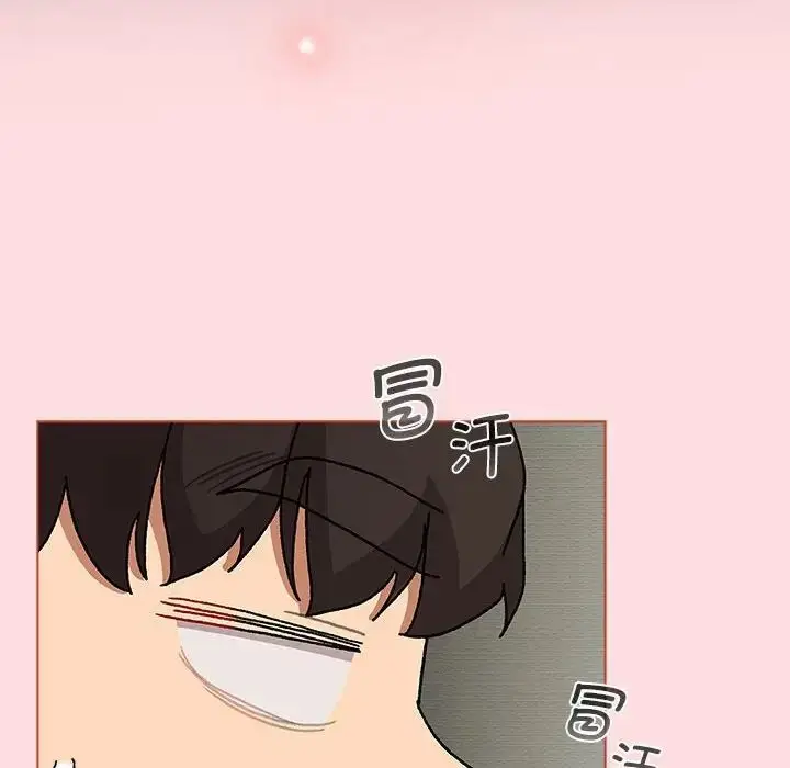 漫画《分组换换爱》第103话第92张图