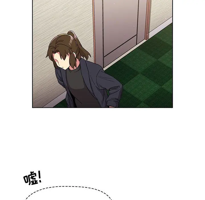 漫画《分组换换爱》第23话第101张图