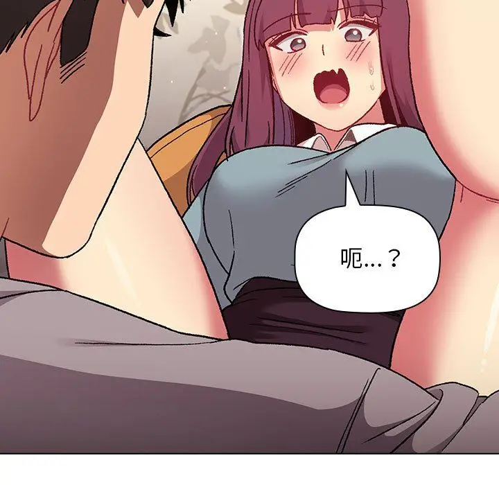 漫画《分组换换爱》第23话第143张图