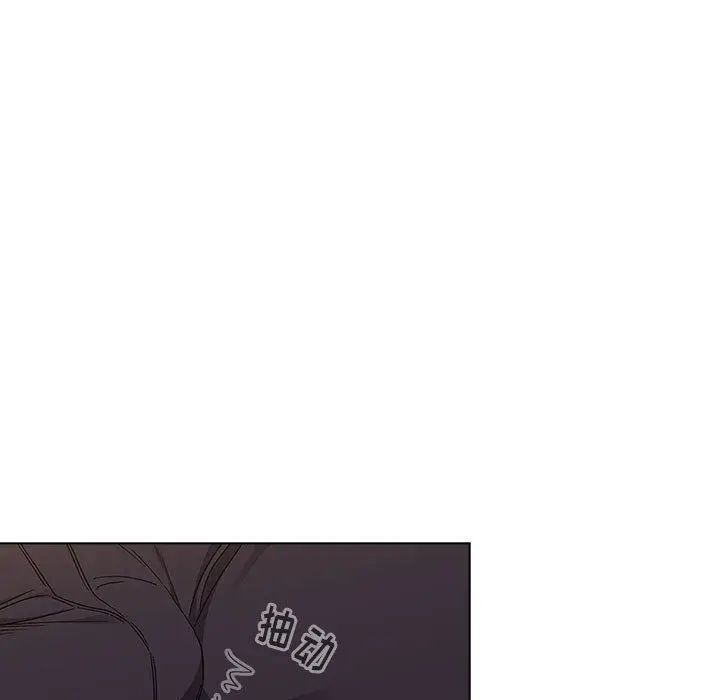 漫画《分组换换爱》第23话第17张图
