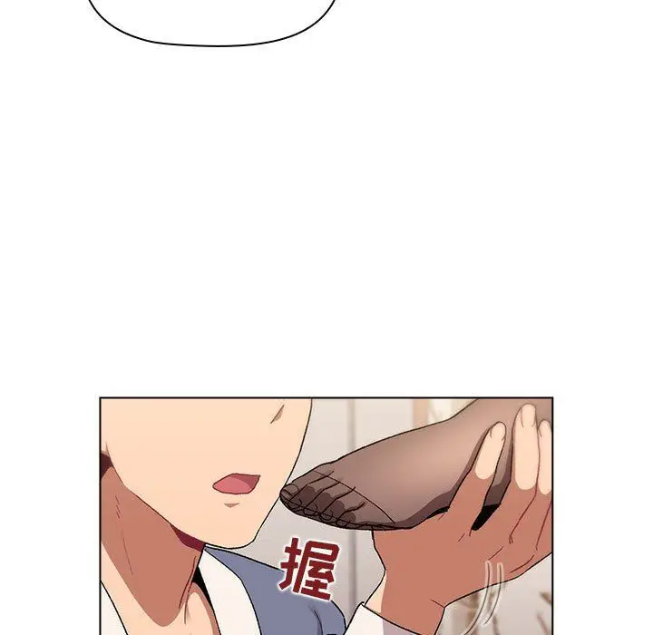 漫画《分组换换爱》第23话第39张图