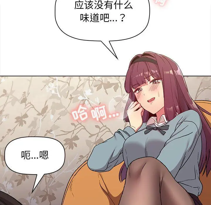漫画《分组换换爱》第23话第61张图