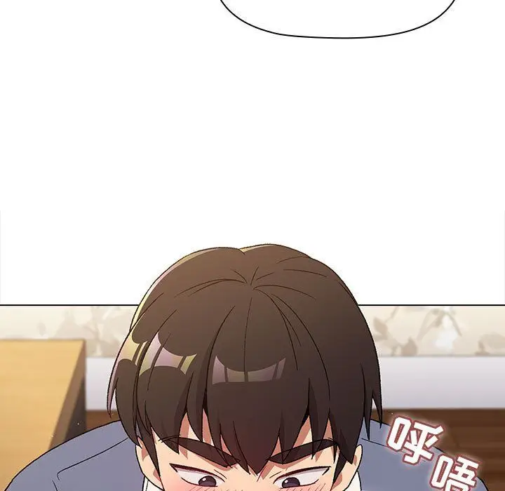 漫画《分组换换爱》第23话第77张图