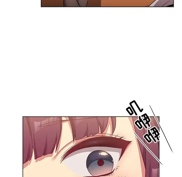 漫画《分组换换爱》第23话第96张图