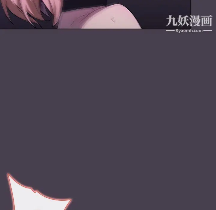漫画《分组换换爱》第5话第121张图