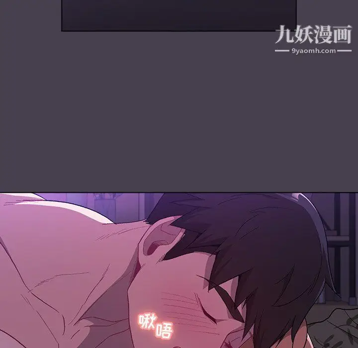 漫画《分组换换爱》第5话第135张图