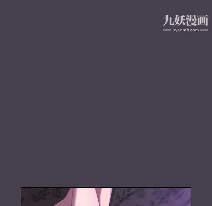 漫画《分组换换爱》第5话第145张图