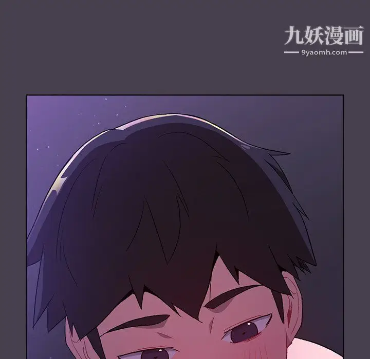漫画《分组换换爱》第5话第160张图