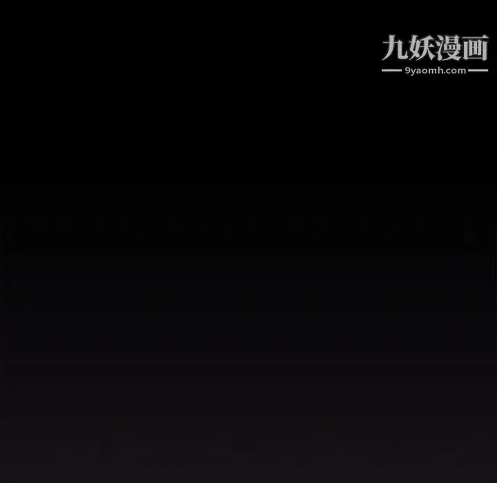漫画《分组换换爱》第5话第21张图