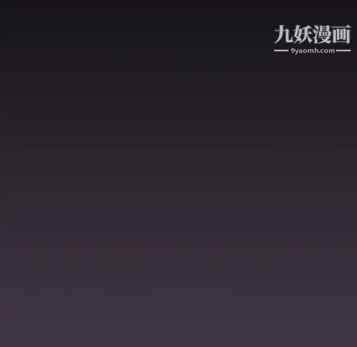 漫画《分组换换爱》第5话第22张图