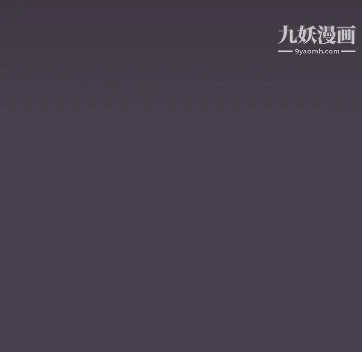 漫画《分组换换爱》第5话第23张图