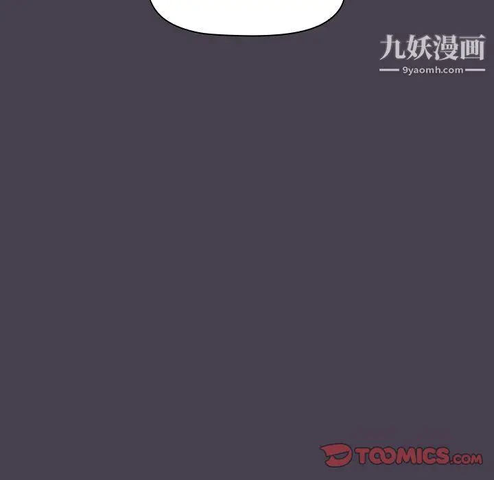 漫画《分组换换爱》第5话第57张图