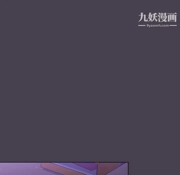 漫画《分组换换爱》第5话第60张图