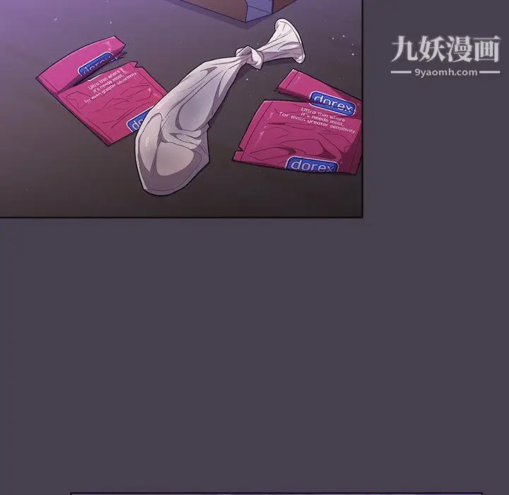 漫画《分组换换爱》第5话第61张图