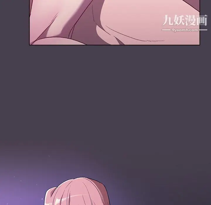 漫画《分组换换爱》第5话第63张图