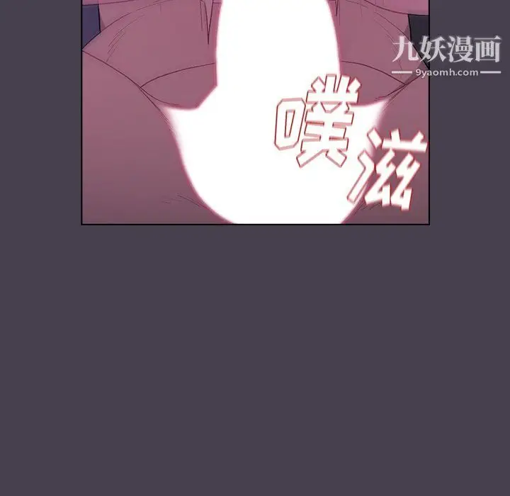 漫画《分组换换爱》第5话第80张图