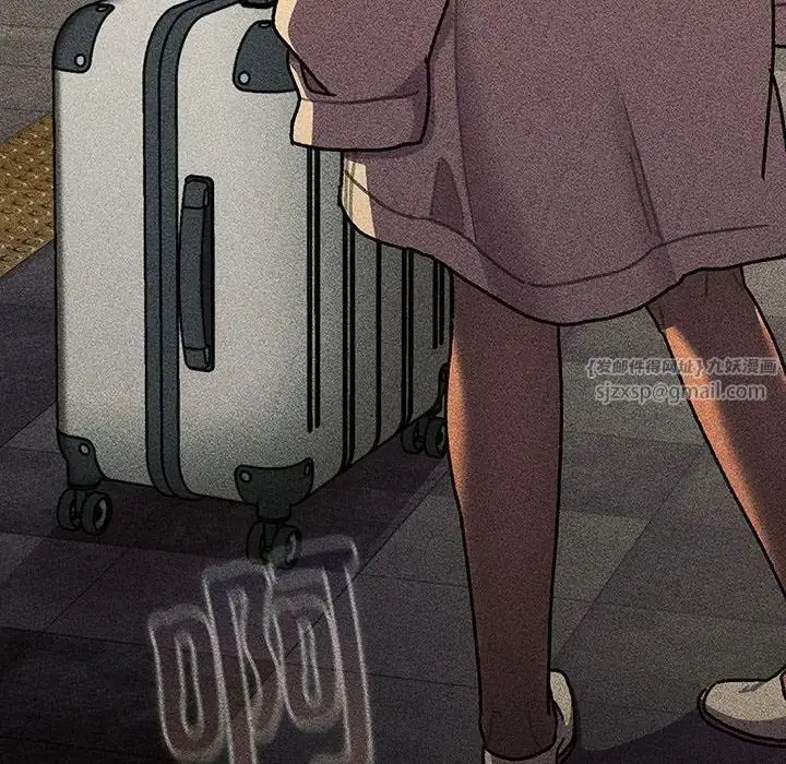 漫画《分组换换爱》第119话第158张图
