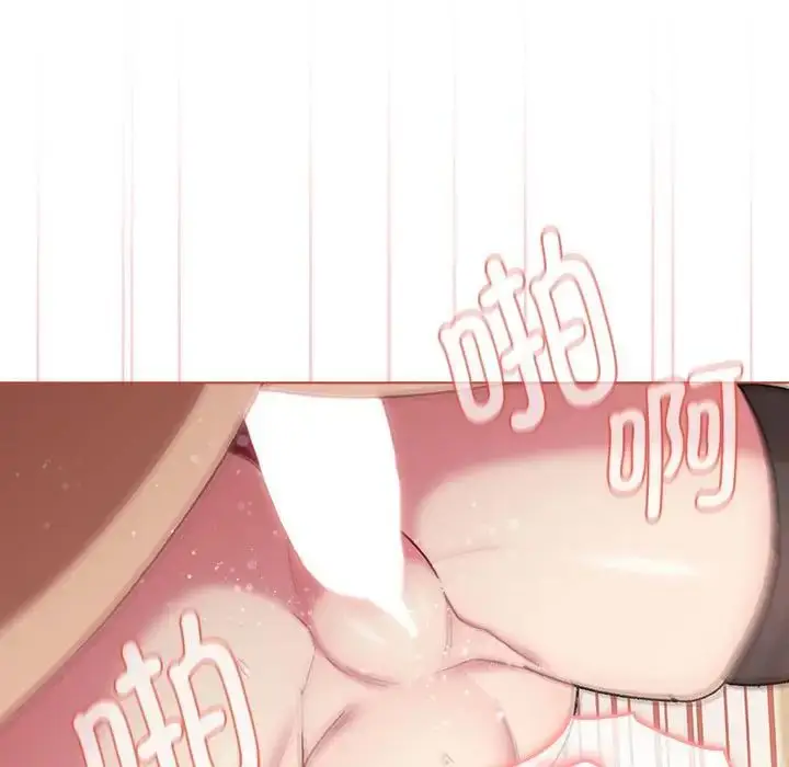 漫画《分组换换爱》第77话第103张图