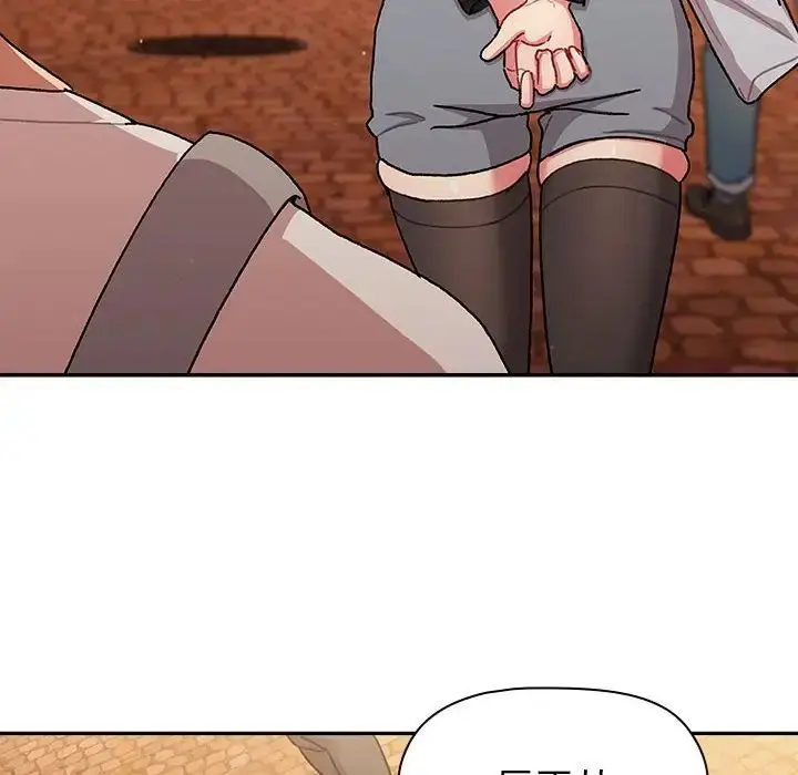 漫画《分组换换爱》第77话第150张图