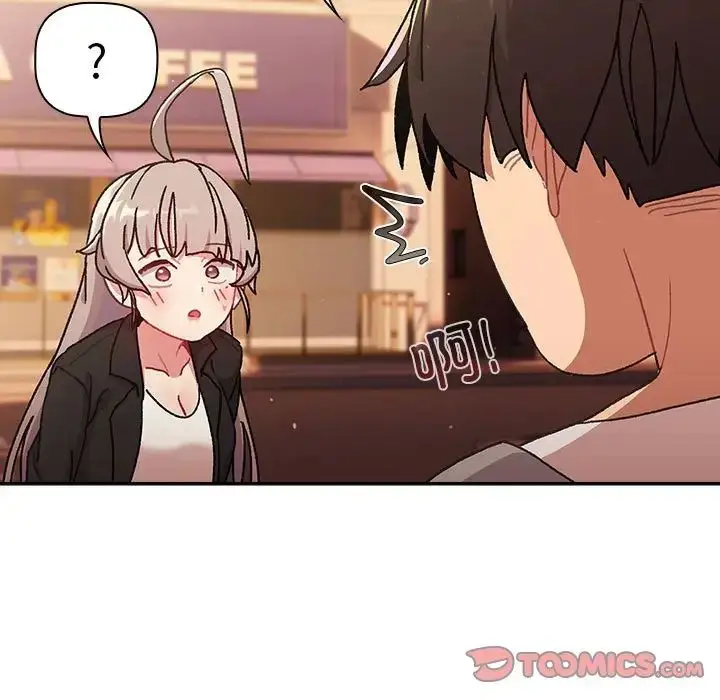 漫画《分组换换爱》第77话第159张图