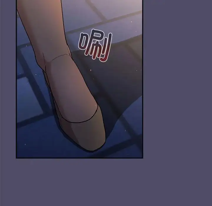 漫画《分组换换爱》第77话第163张图