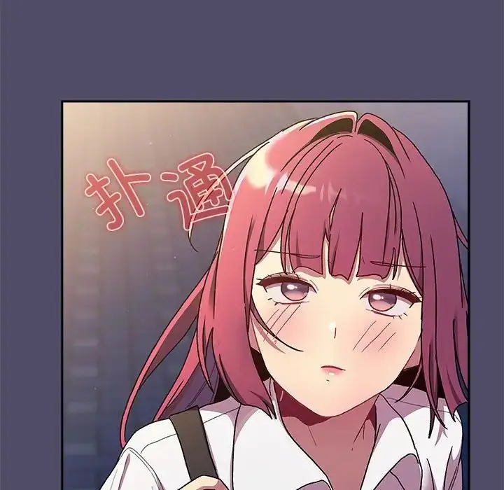 漫画《分组换换爱》第77话第164张图