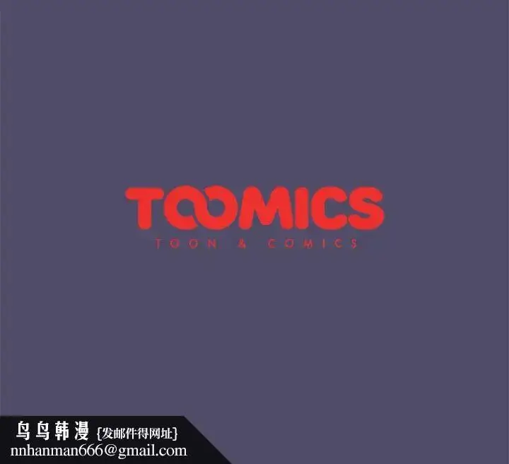 漫画《分组换换爱》第77话第169张图