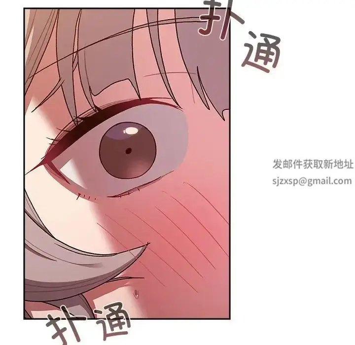 漫画《分组换换爱》第77话第38张图