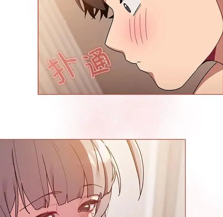 漫画《分组换换爱》第77话第52张图