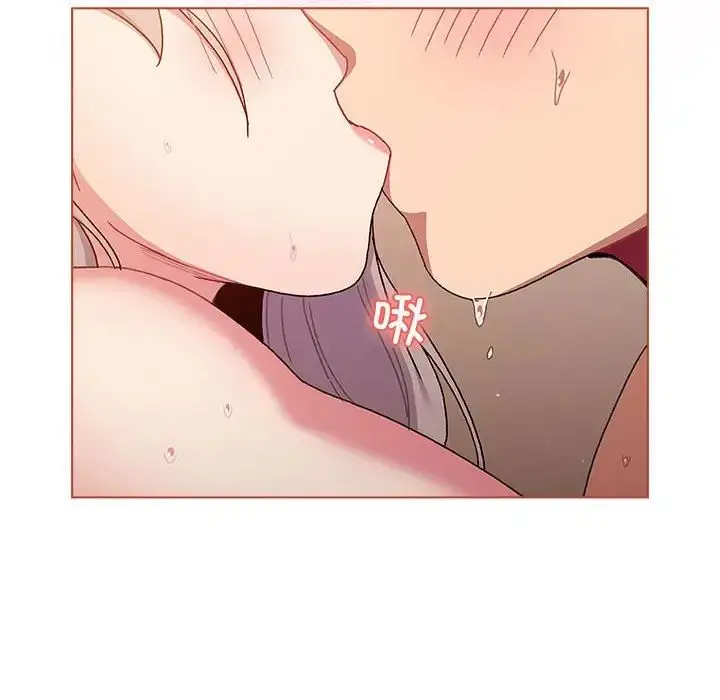漫画《分组换换爱》第77话第54张图