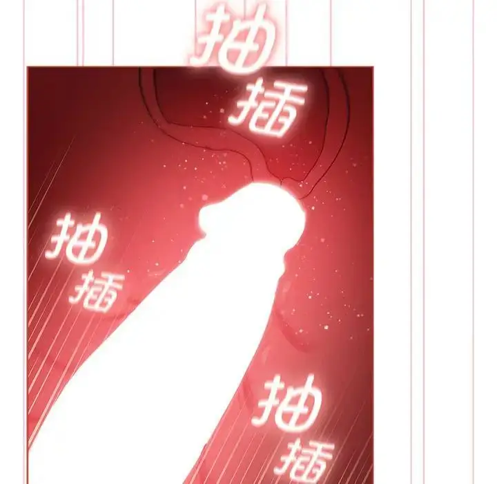 漫画《分组换换爱》第77话第94张图