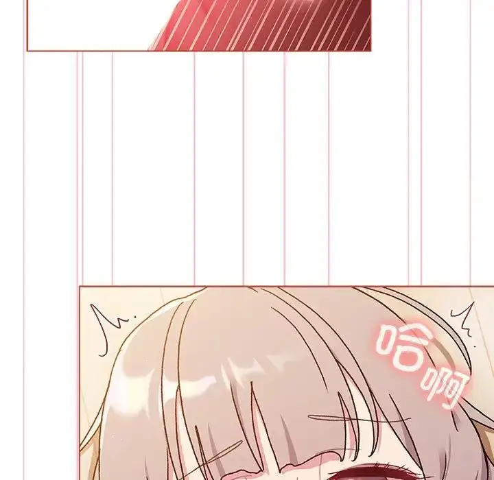 漫画《分组换换爱》第77话第95张图