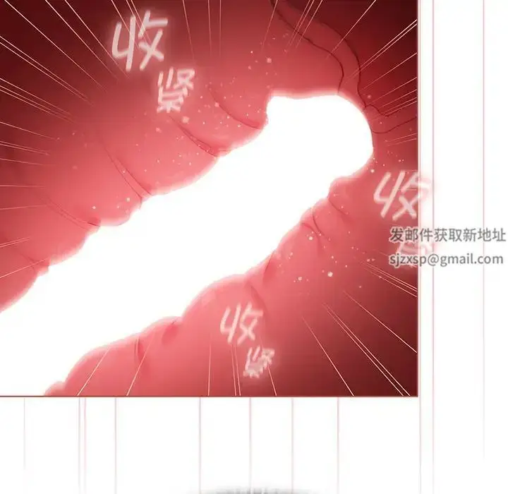 漫画《分组换换爱》第77话第98张图