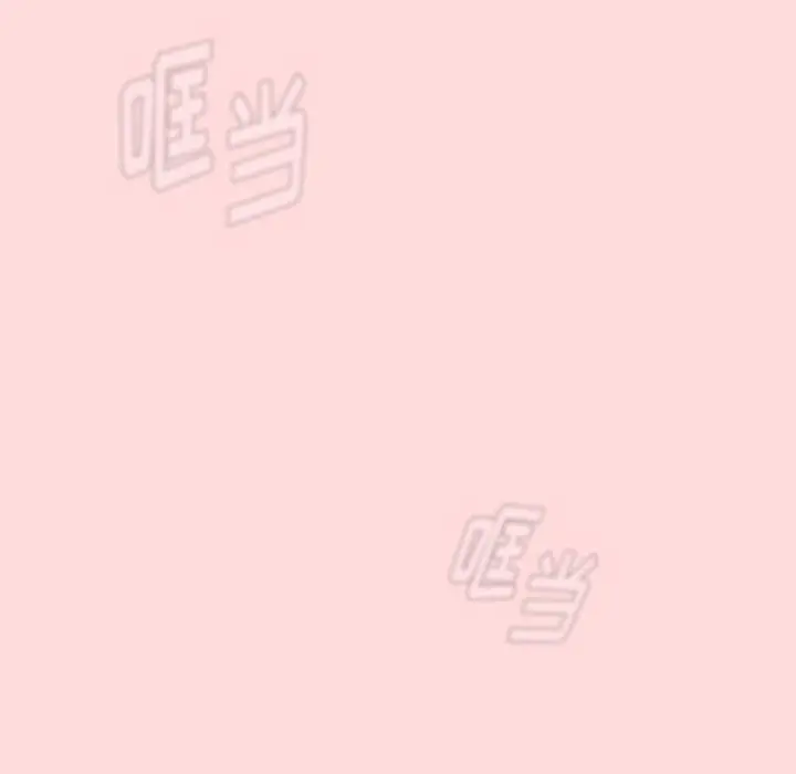漫画《分组换换爱》第29话第112张图