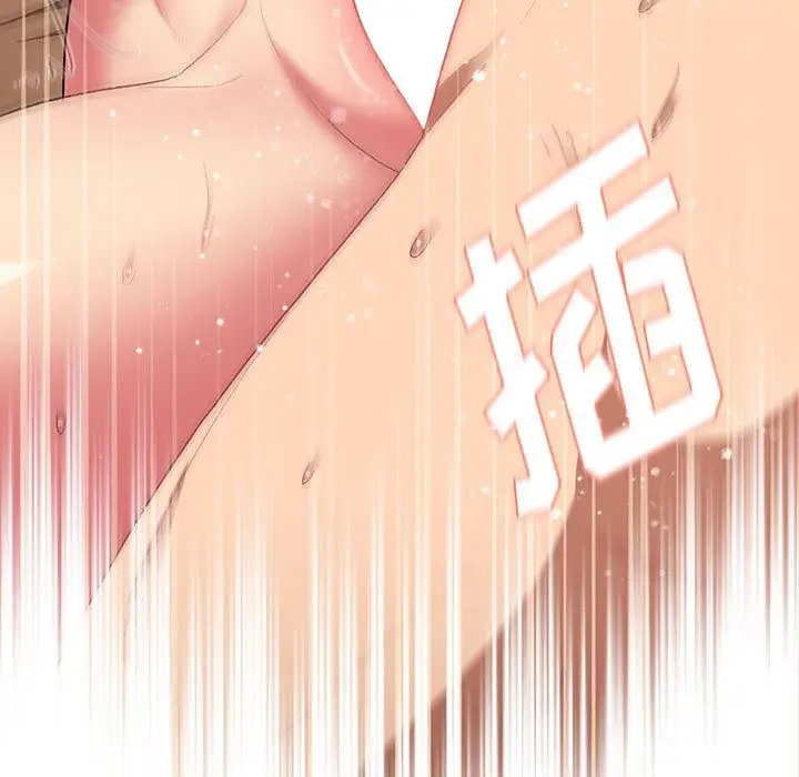 漫画《分组换换爱》第29话第15张图