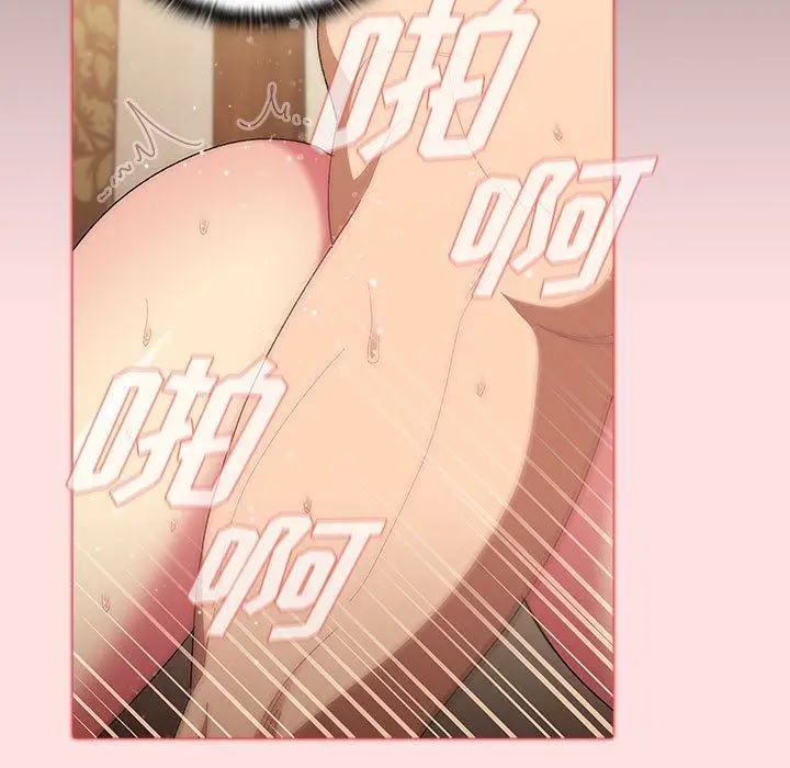 漫画《分组换换爱》第29话第47张图
