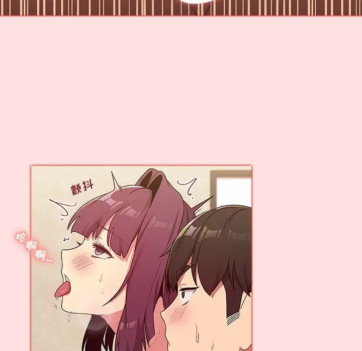 漫画《分组换换爱》第29话第66张图