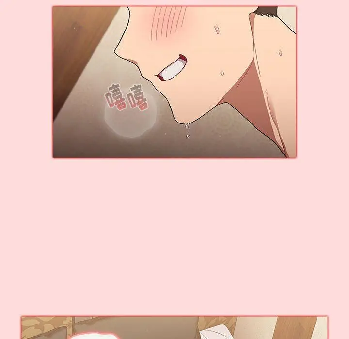 漫画《分组换换爱》第29话第80张图